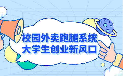 如何在零基础上创业？零基础创业攻略！