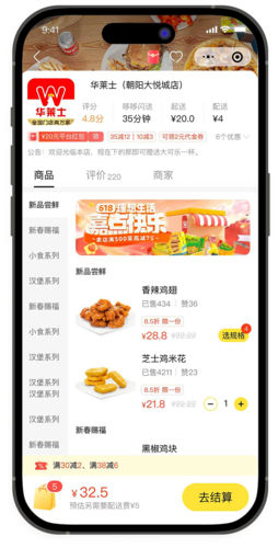 哆哆鱼校园外卖小程序开发，外卖系统开发，外卖跑腿配送软件开发，外卖扫码点餐系统，餐饮配送系统，校园信息表白墙软件，跑腿代取快递系统，校园外卖平台搭建，跑腿系统定制，餐饮外卖解决方案，校园生活服务系统