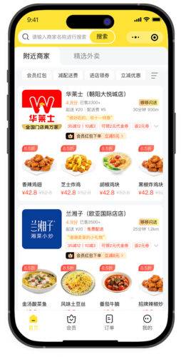 哆哆鱼校园外卖小程序开发，外卖系统开发，外卖跑腿配送软件开发，外卖扫码点餐系统，餐饮配送系统，校园信息表白墙软件，跑腿代取快递系统，校园外卖平台搭建，跑腿系统定制，餐饮外卖解决方案，校园生活服务系统