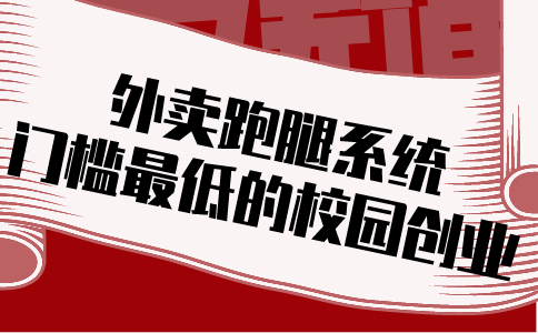 解放双手，私人跑腿公司为您提供新的选择
