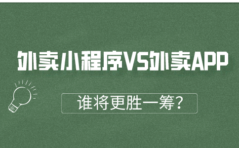 高效率的外卖配送策略：多单一起配送的技巧