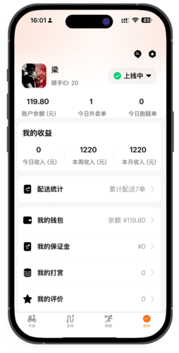 哆哆鱼校园外卖小程序开发，外卖系统开发，外卖跑腿配送软件开发，外卖扫码点餐系统，餐饮配送系统，校园信息表白墙软件，跑腿代取快递系统，校园外卖平台搭建，跑腿系统定制，餐饮外卖解决方案，校园生活服务系统