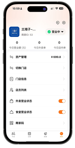哆哆鱼校园外卖小程序开发，外卖系统开发，外卖跑腿配送软件开发，外卖扫码点餐系统，餐饮配送系统，校园信息表白墙软件，跑腿代取快递系统，校园外卖平台搭建，跑腿系统定制，餐饮外卖解决方案，校园生活服务系统