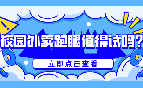 一人单干暴利项目，地摊生意如何日赚二三百？