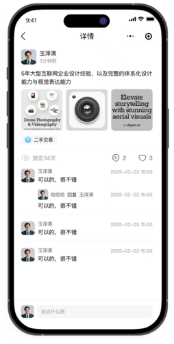哆哆鱼校园外卖小程序开发，外卖系统开发，外卖跑腿配送软件开发，外卖扫码点餐系统，餐饮配送系统，校园信息表白墙软件，跑腿代取快递系统，校园外卖平台搭建，跑腿系统定制，餐饮外卖解决方案，校园生活服务系统