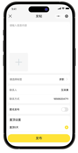 哆哆鱼校园外卖小程序开发，外卖系统开发，外卖跑腿配送软件开发，外卖扫码点餐系统，餐饮配送系统，校园信息表白墙软件，跑腿代取快递系统，校园外卖平台搭建，跑腿系统定制，餐饮外卖解决方案，校园生活服务系统